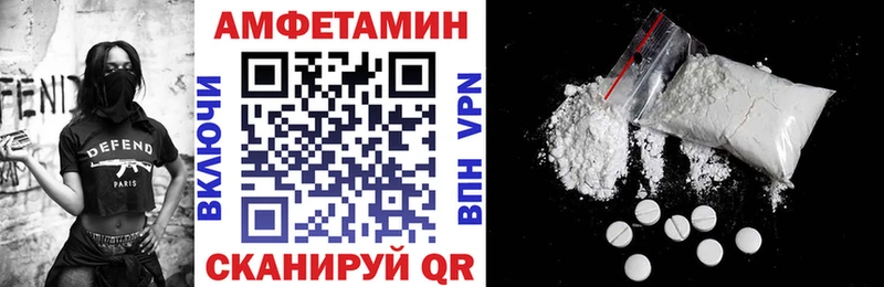 АМФЕТАМИН Розовый  Лангепас 