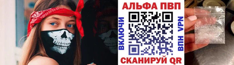 darknet формула  Лангепас  A-PVP VHQ 