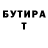 АМФЕТАМИН VHQ Taisiia Tokareva