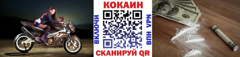 дарнет шоп  Лангепас  КОКАИН 97% 