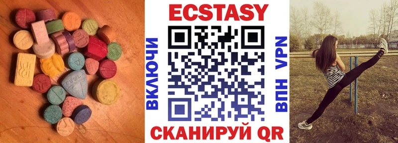 Ecstasy 280мг  kraken маркетплейс  Лангепас  что такое наркотик 