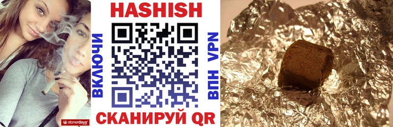 ГАШ гарик  купить  цена  Лангепас 
