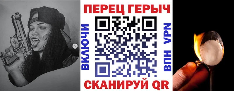 ГЕРОИН Heroin  купить закладку  MEGA рабочий сайт  Лангепас 