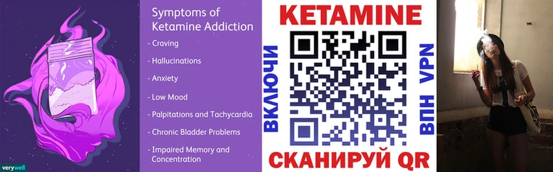 кракен как войти  Лангепас  КЕТАМИН ketamine  наркошоп 