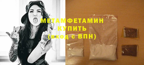 амфетамин Балахна