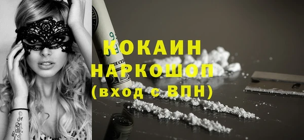амфетамин Балахна