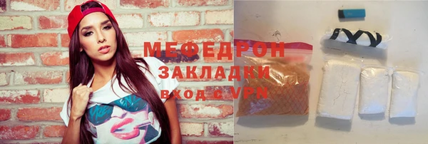 амфетамин Балахна