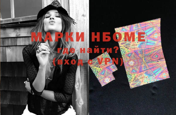 кокаин Баксан