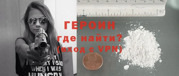амфетамин Балахна