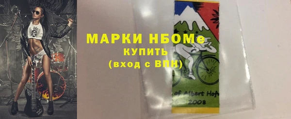 амфетамин Балахна