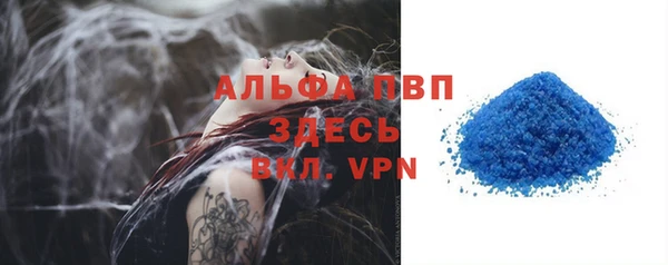 амфетамин Балахна