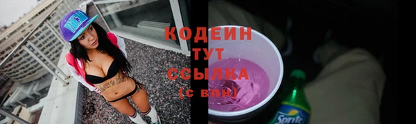 амфетамин Балахна