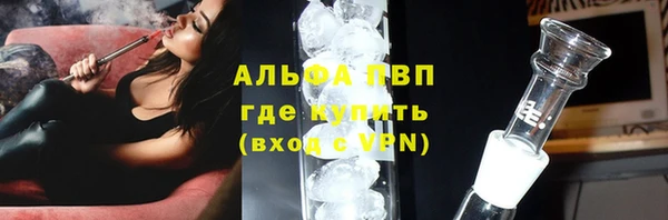 амфетамин Балахна