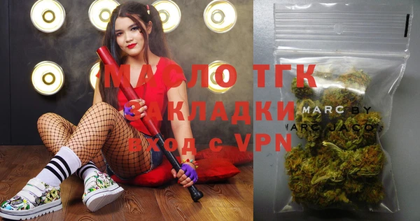 амфетамин Балахна