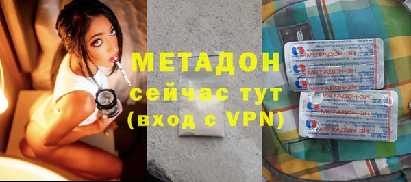 амфетамин Балахна
