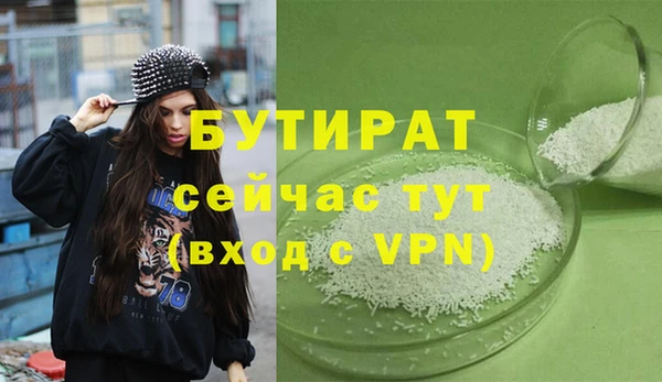 кокаин Баксан
