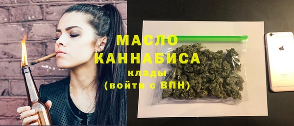 амфетамин Балахна