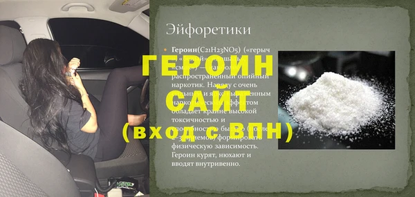 кокаин Баксан