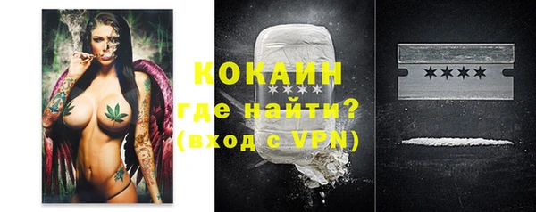 ALPHA-PVP Тайга