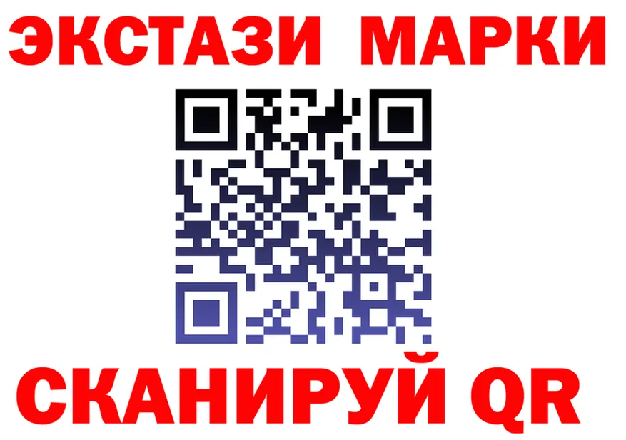 ГАШ Изолятор ссылки площадка omg Лангепас