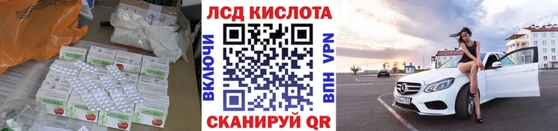 дарнет шоп  Лангепас  Лсд 25 экстази кислота 