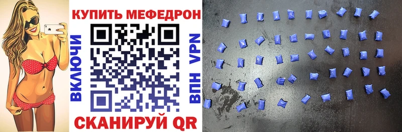 Меф VHQ  мориарти как зайти  Лангепас 