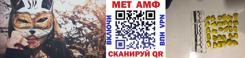 Первитин витя  гидра зеркало  Лангепас 