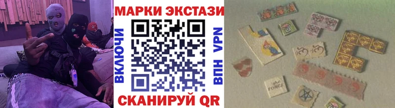 Марки 25I-NBOMe 1500мкг Лангепас