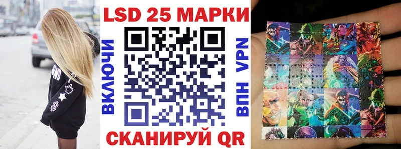 Марки NBOMe 1,8мг  купить  сайты  Лангепас 