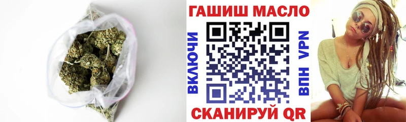 ТГК жижа наркота Лангепас