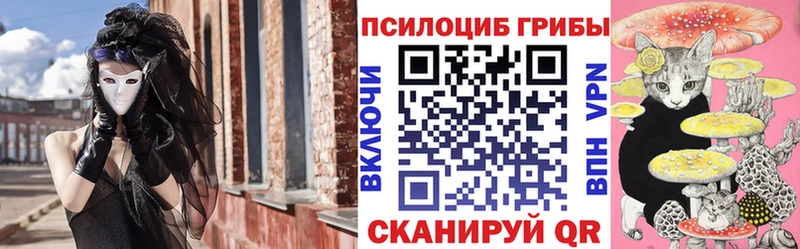 сайты даркнета наркотические препараты kraken маркетплейс Лангепас наркотики Псилоцибиновые грибы Psilocybine cubensis